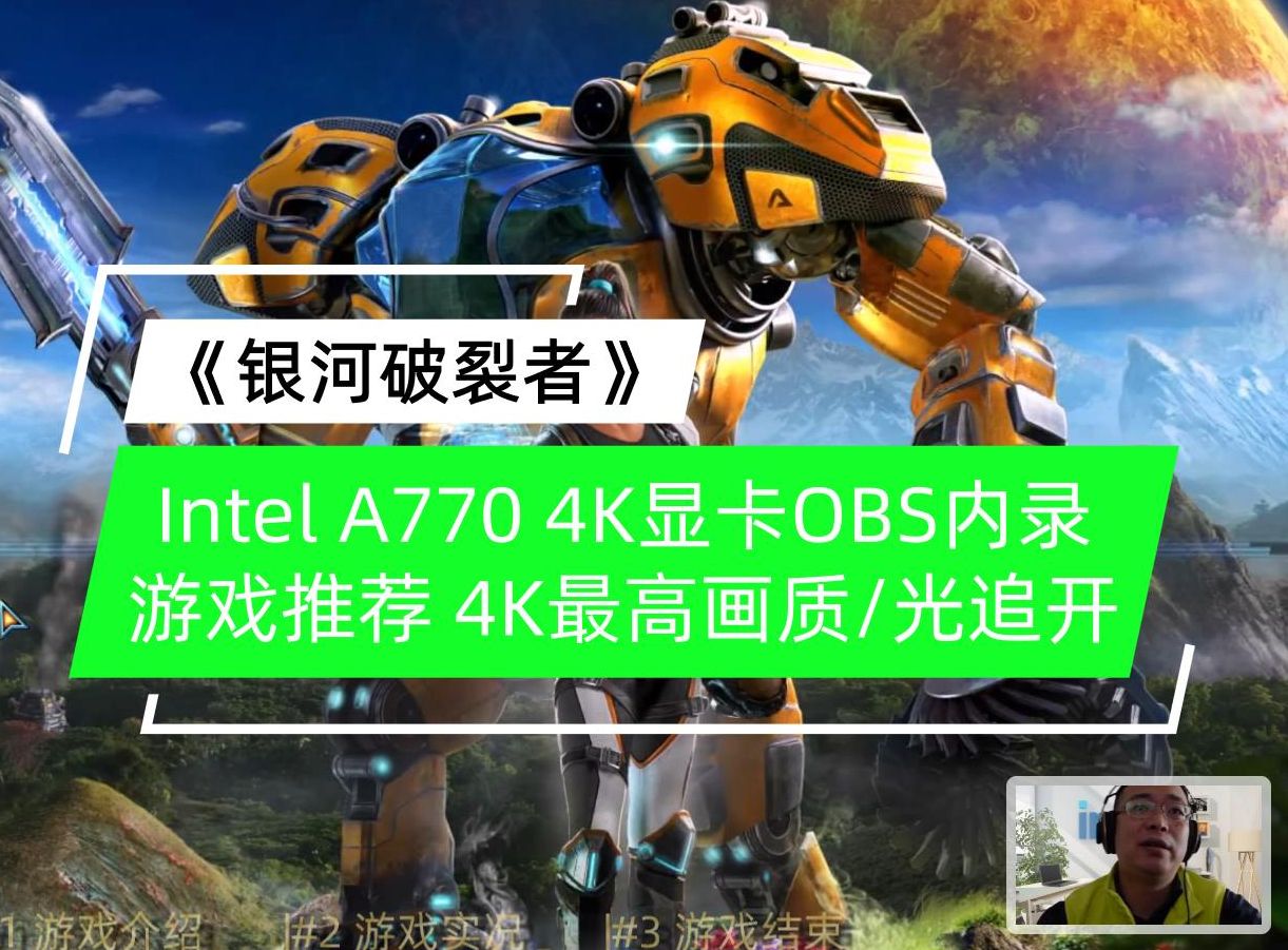 关于苹果版逃出银河系游戏的信息-第2张图片-太平洋在线下载