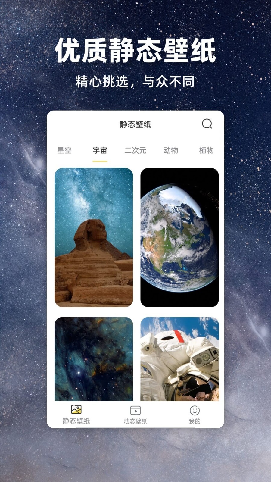 苹果版雷战2.0下载安装雷电模拟器电脑版官方下载ios版-第2张图片-太平洋在线下载