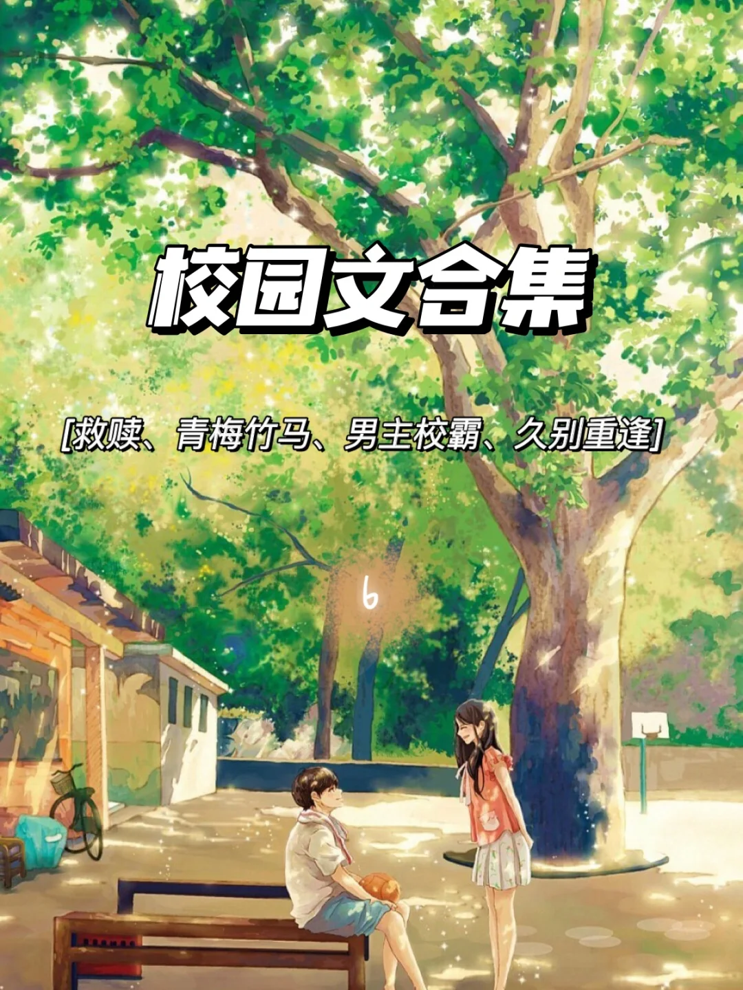 包含就爱中文网手机版-小说阅读的词条