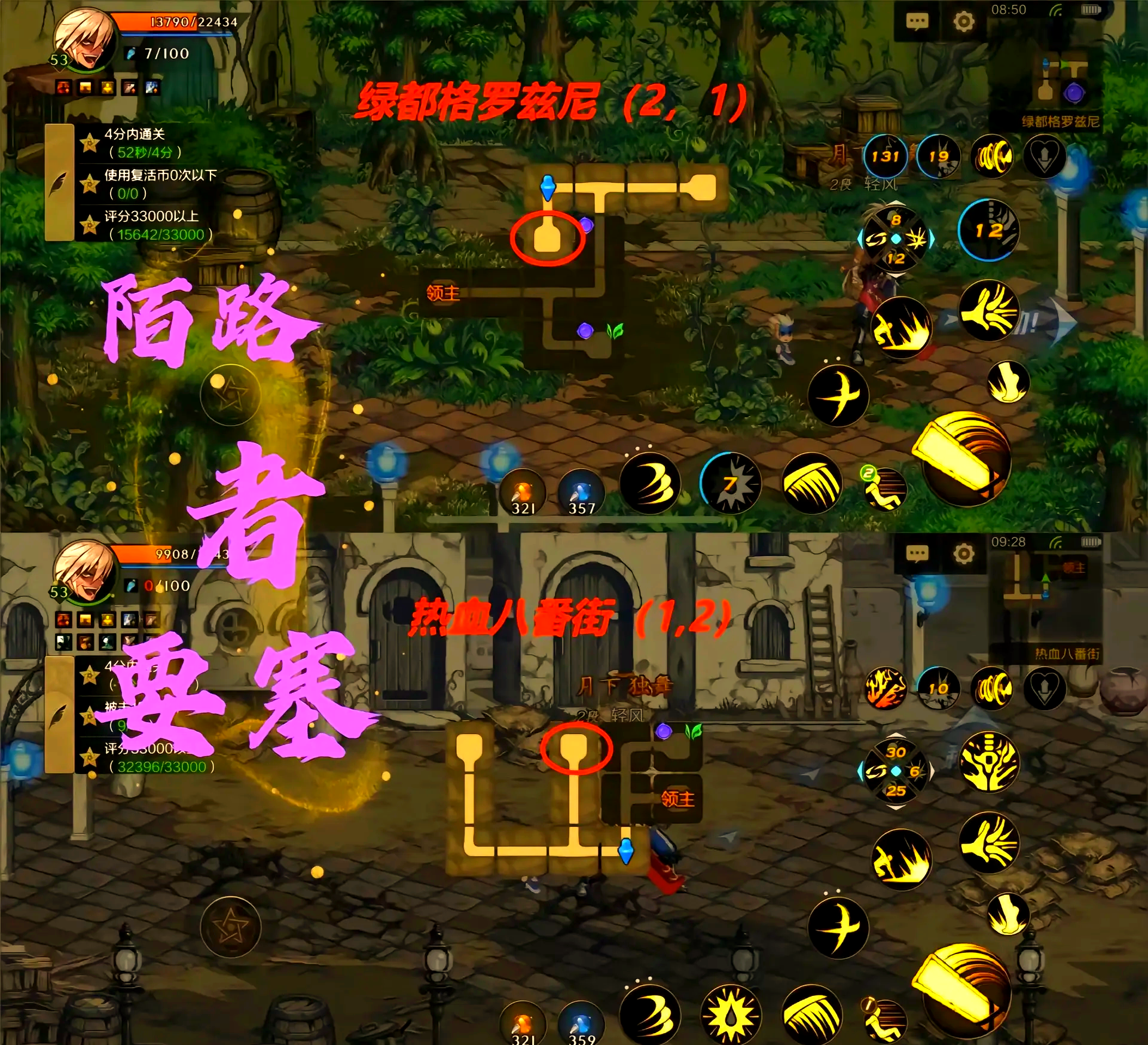 冒险岛手机版隐藏地图冒险岛藏经阁一层隐藏地图