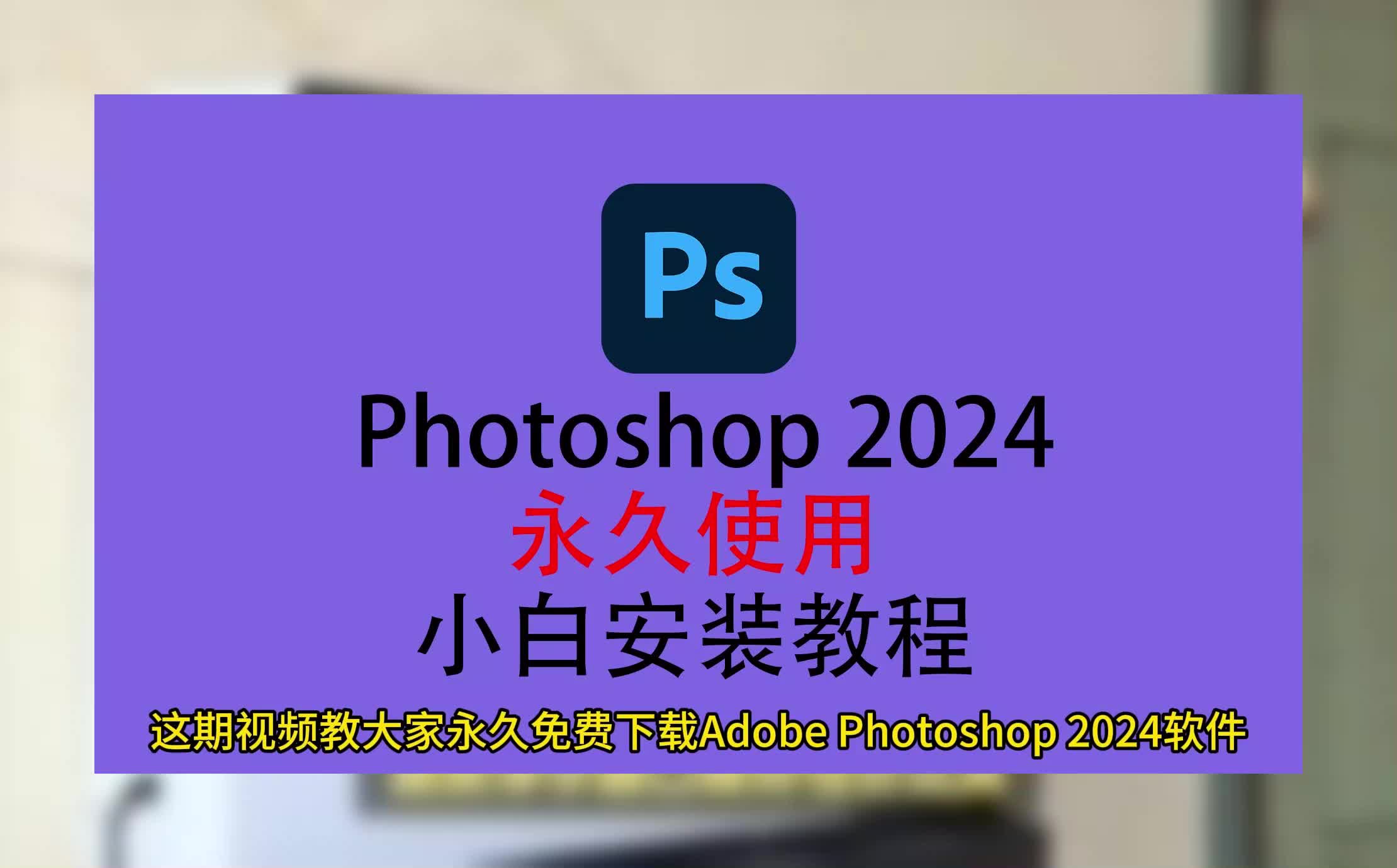 手机中文版photoshopphotoshop中文版下载官网