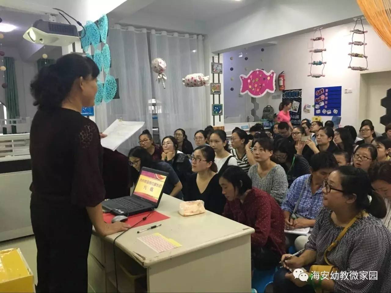 微家园家长版安卓版乐宝贝家长版安卓版下载-第2张图片-太平洋在线下载