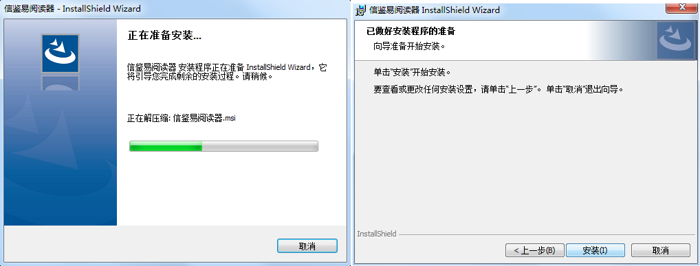 无法安装签章客户端程序四川ca统一电子签章平台客户端软件