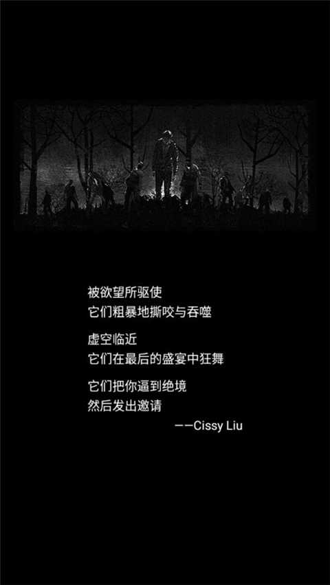 死亡日记2手机破解版死亡扳机2中文无限金币破解版-第2张图片-太平洋在线下载