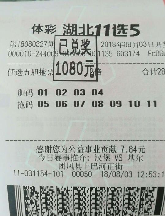 11选5计划手机版网页版11选5缩水工具