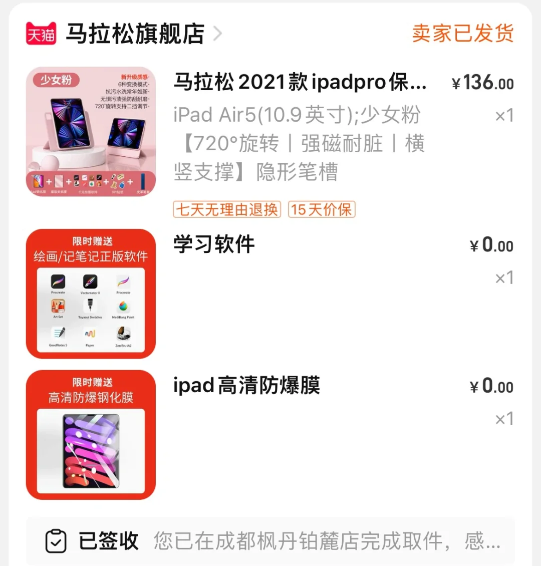 客户端加壳vmp加壳软件