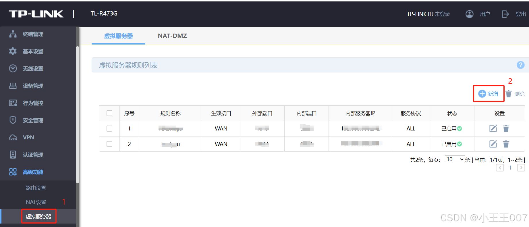 网页获取客户端端口号192168101登录入口官网