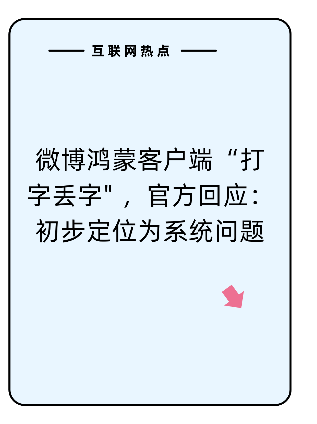 打字客户端免费打字训练网站-第2张图片-太平洋在线下载