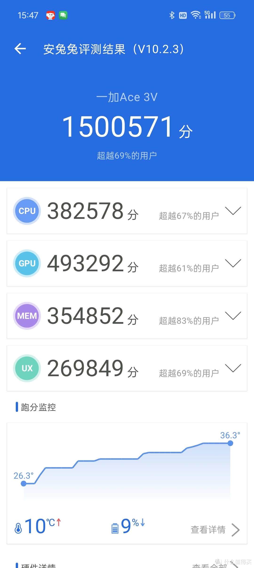 做个截图2安卓版我爱截图安卓版下载-第2张图片-太平洋在线下载