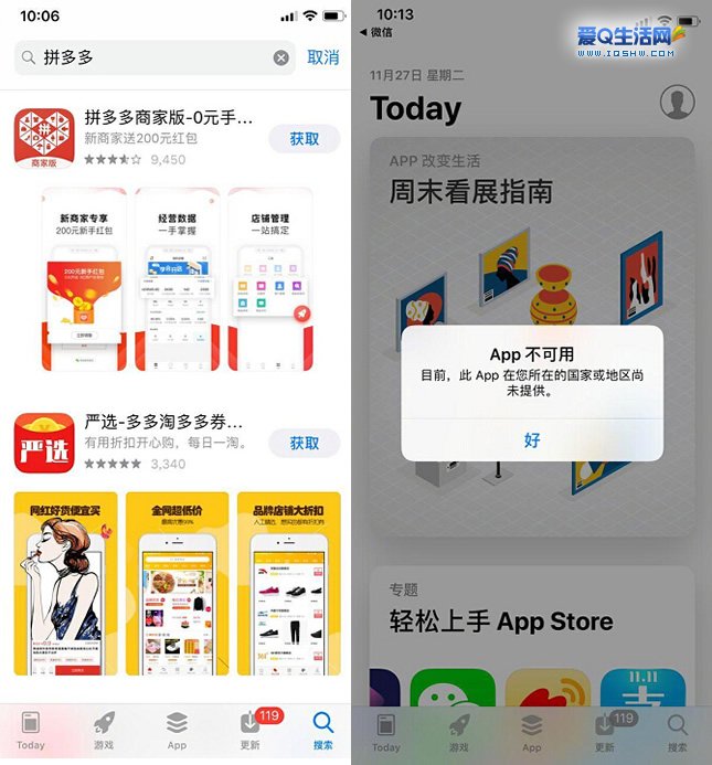 关于拼多多客户端很卡怎么办的信息