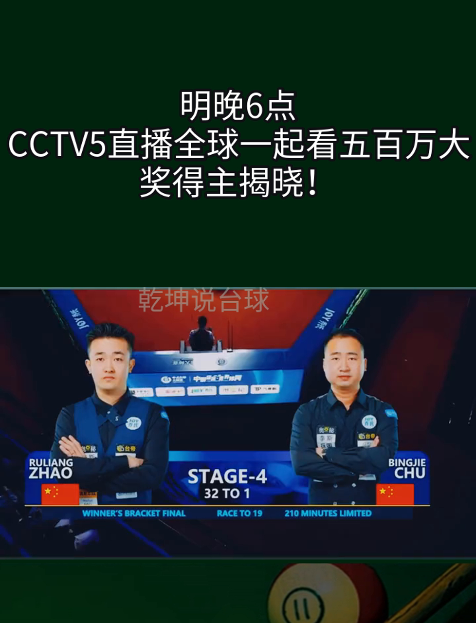 cctv5手机版直播cctv5手机在线直播观看-第1张图片-太平洋在线下载