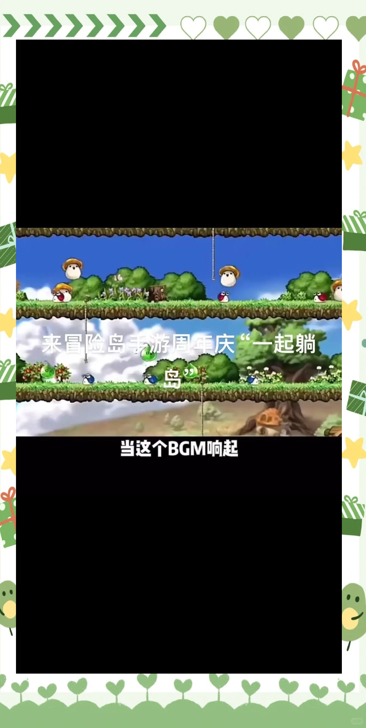 冒险岛3手机版冒险岛3下载官网