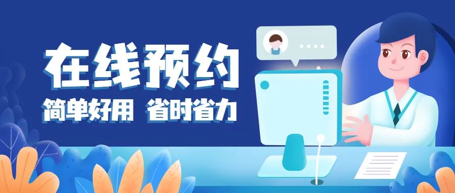预约安卓版下载安卓应用市场app下载-第2张图片-太平洋在线下载