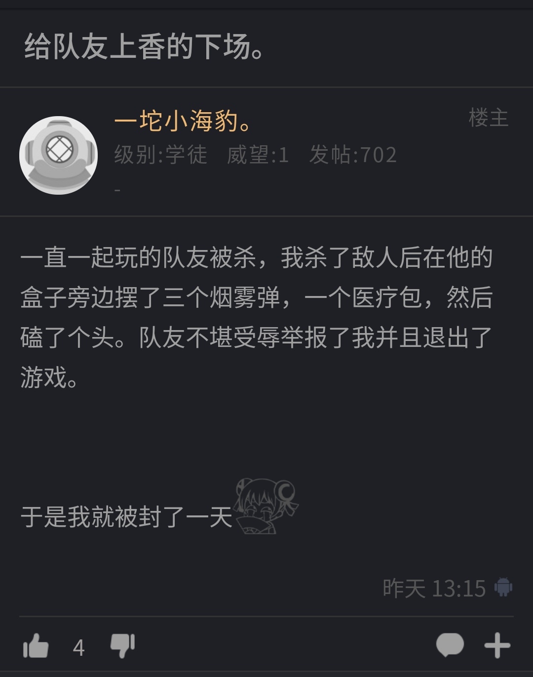 acfun弹幕手机版acfun是国内首家弹幕视频