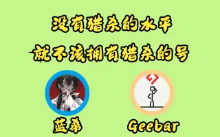 GBar直播安卓版ggbases官网入口