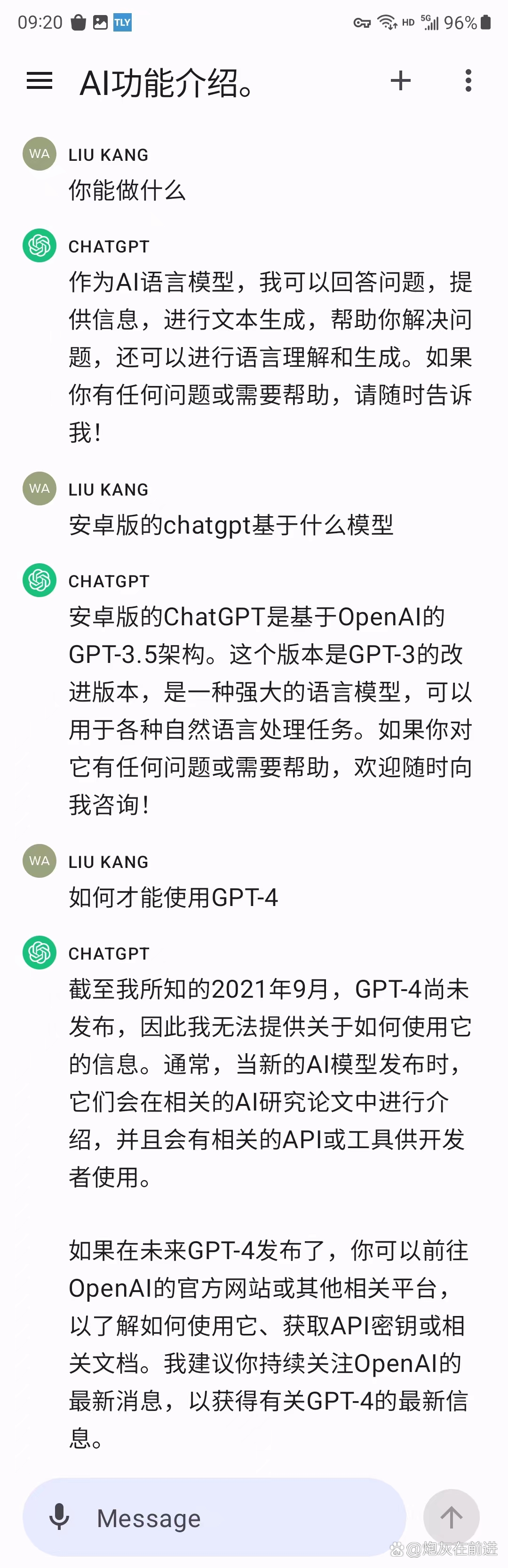 安卓版gpt功能gpt40人工智能免费