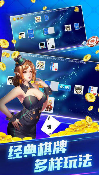 棋牌ios苹果版苹果ios应用商店