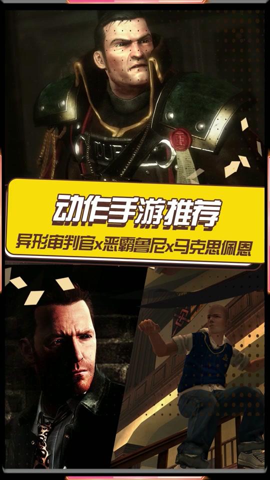 恶霸鲁尼手机版怎么瞄准恶霸鲁尼手机版地理课答案