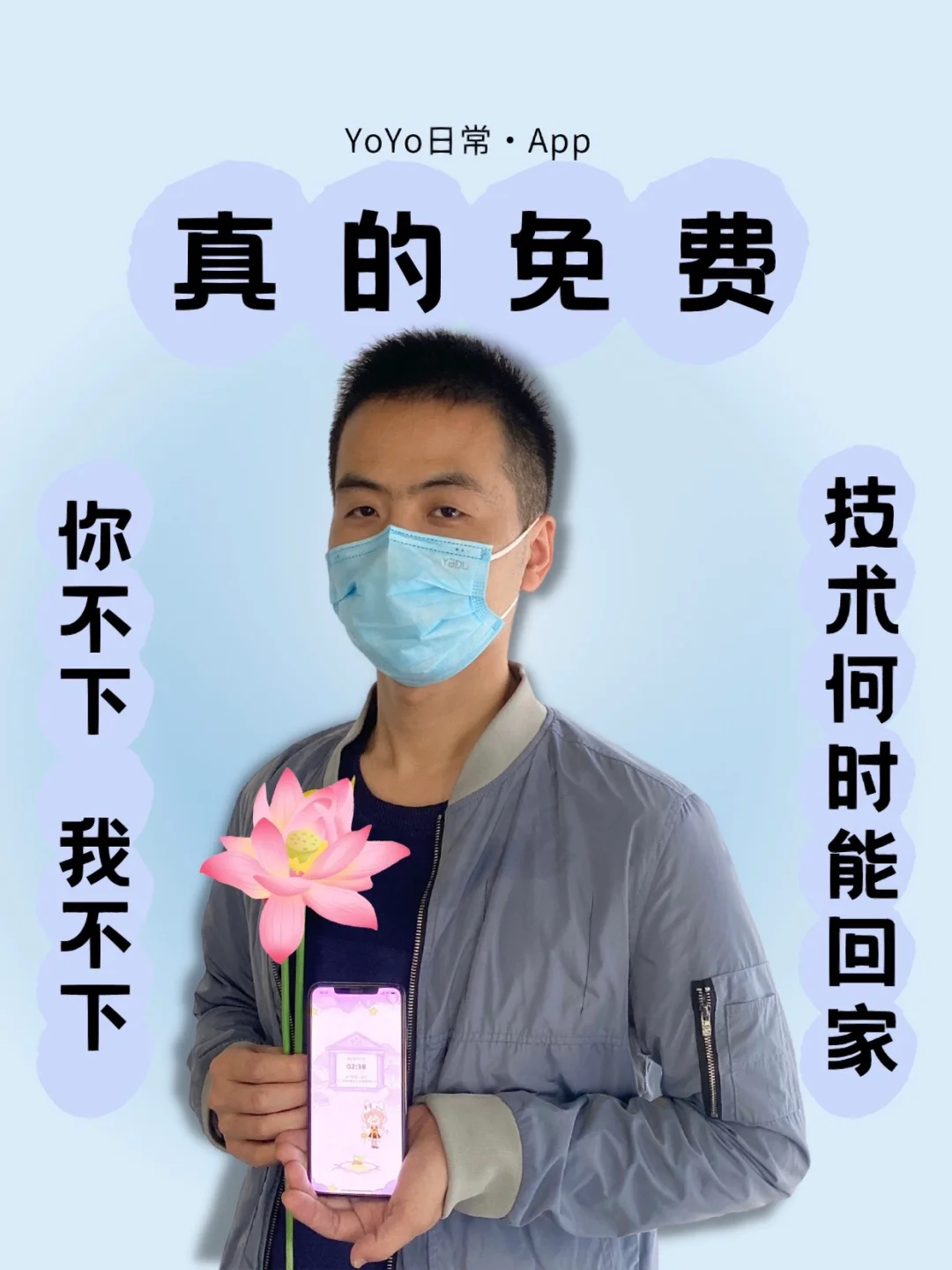 坦白局app苹果版坦白局100个问题问女生
