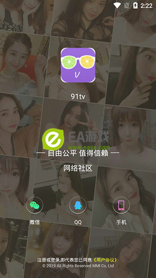 坦白局app苹果版坦白局100个问题问女生-第2张图片-太平洋在线下载