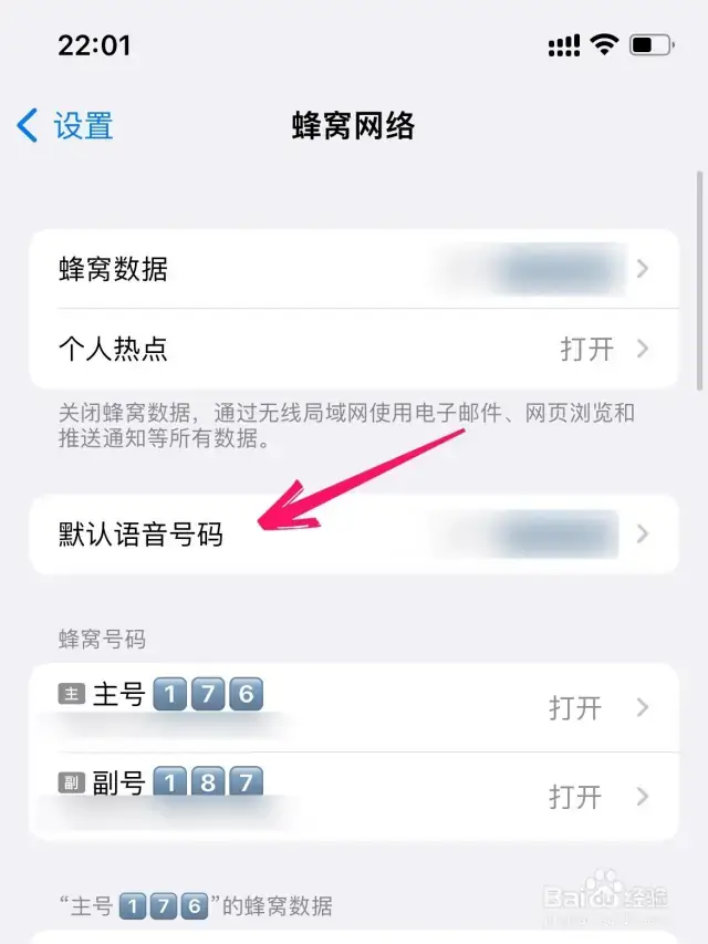 苹果版连续拨号软件网络虚拟号发短信软件