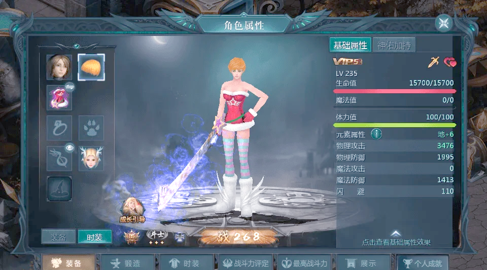 魔域互通版苹果版安装魔域手机互通版苹果手机下载
