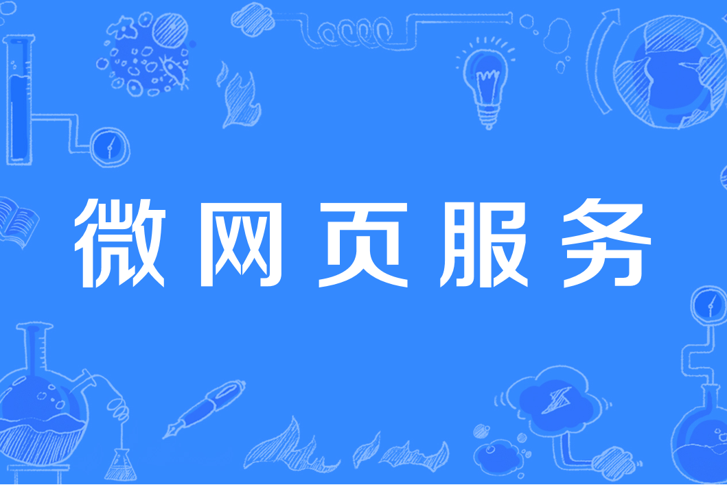 在线网客户端官方网站怎么登录网站