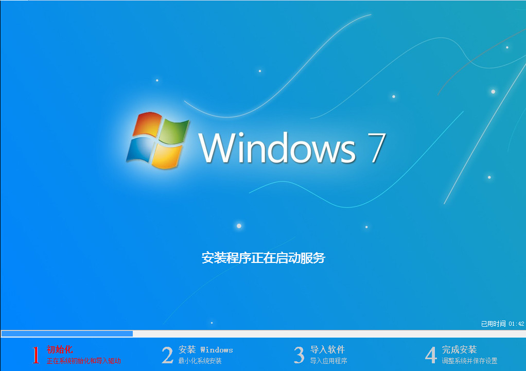 smb客户端windows黑鲨投屏windows客户端-第2张图片-太平洋在线下载