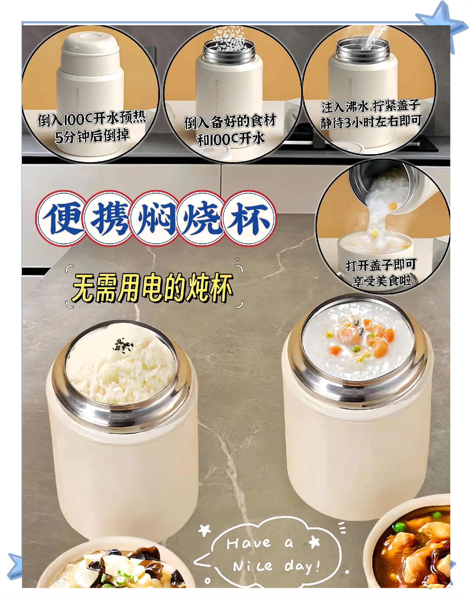 烧杯下载苹果版烧杯app电脑版官网网页版-第2张图片-太平洋在线下载