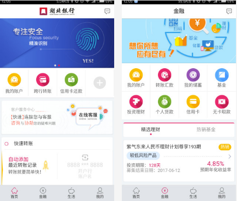 安卓版尤行安卓版应用市场-第2张图片-太平洋在线下载