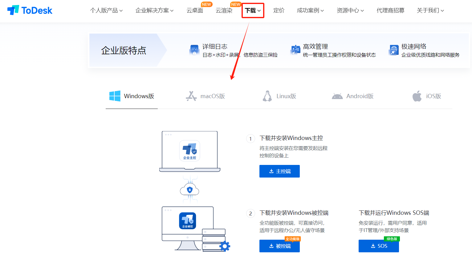 客户端图片存储瓦罗兰特提示客户端fps低