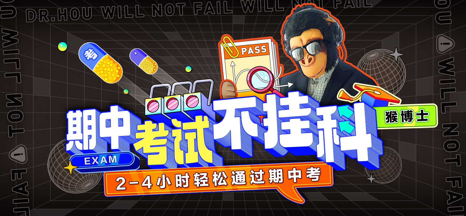 中国mook客户端中国大学mooc电脑版下载官网