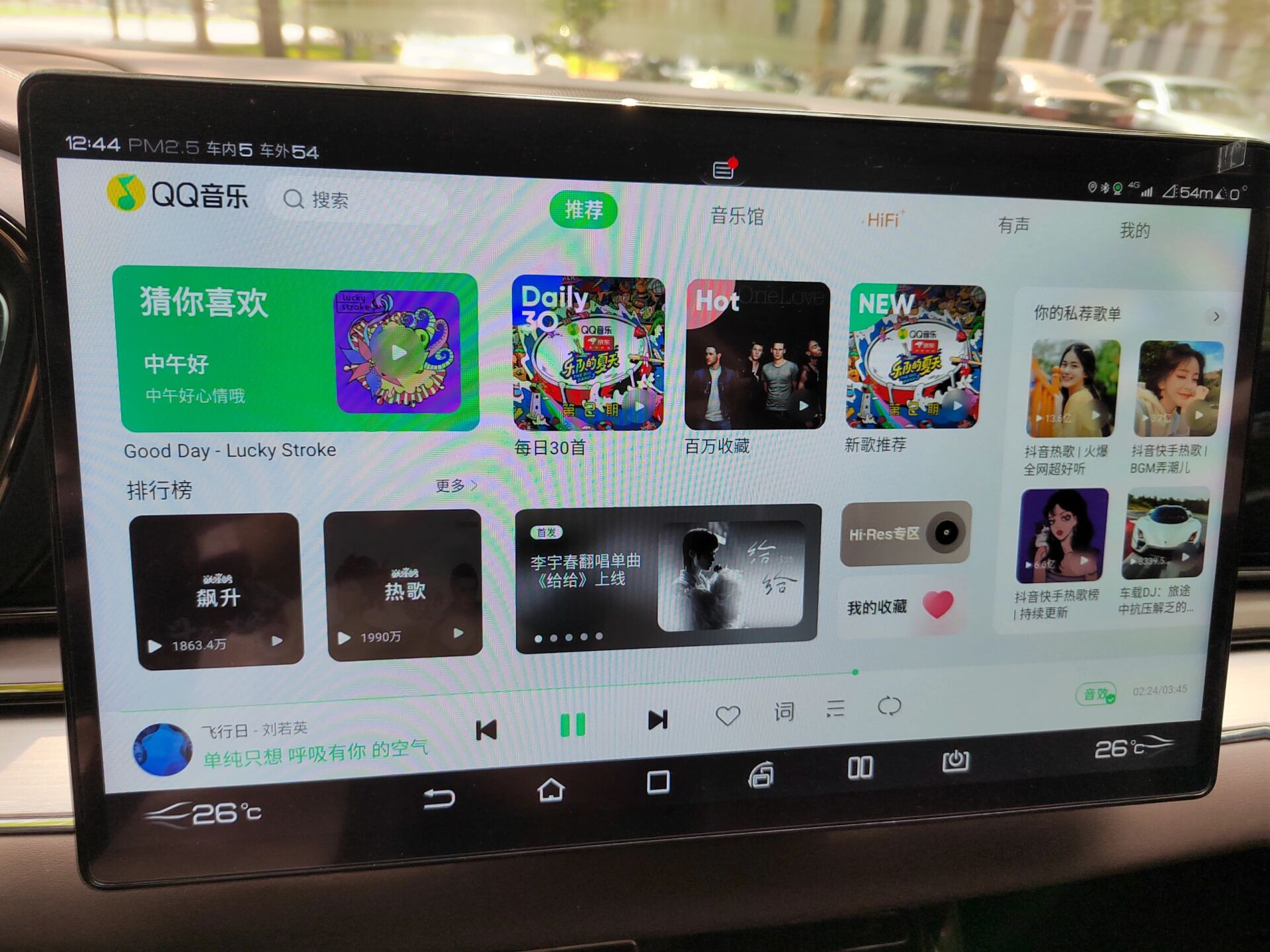 音乐安卓版旧版谷歌音乐旧版安卓下载