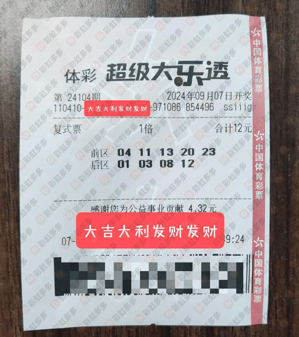 彩票105安卓版福利彩票app正版手机版