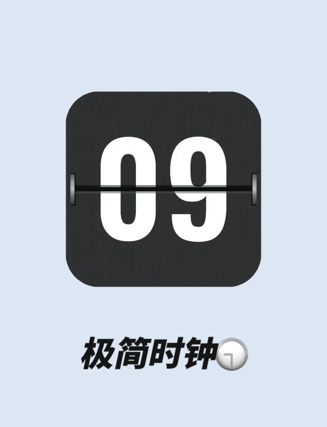 时钟下载手机版安卓版安卓平板桌面时间apk下载免费版-第2张图片-太平洋在线下载