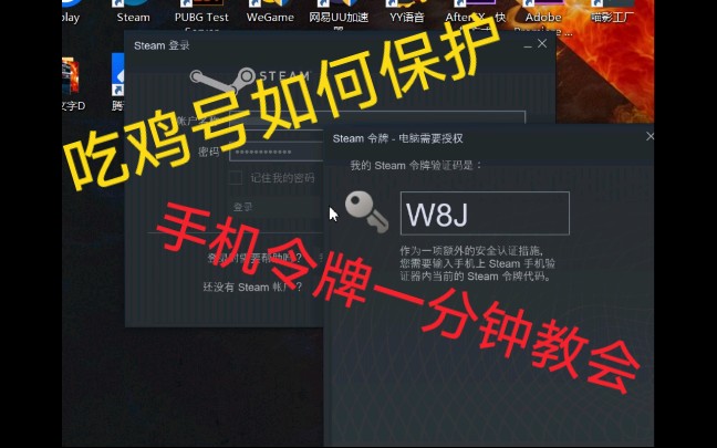 吃鸡如何开挂手机版吃鸡免费开玩的时候外挂最多-第2张图片-太平洋在线下载