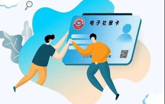 云浮社保客户端广东社保缴费客户端官网-第2张图片-太平洋在线下载