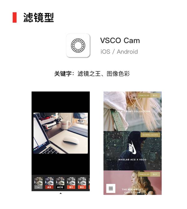 包含hipstamatic相机安卓版的词条