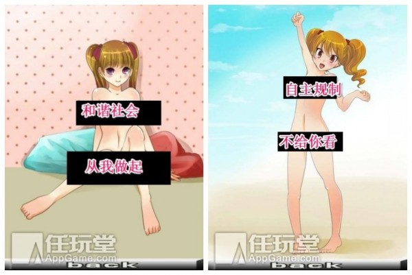 苹果无和谐版苹果电脑怎么打出@符号-第2张图片-太平洋在线下载