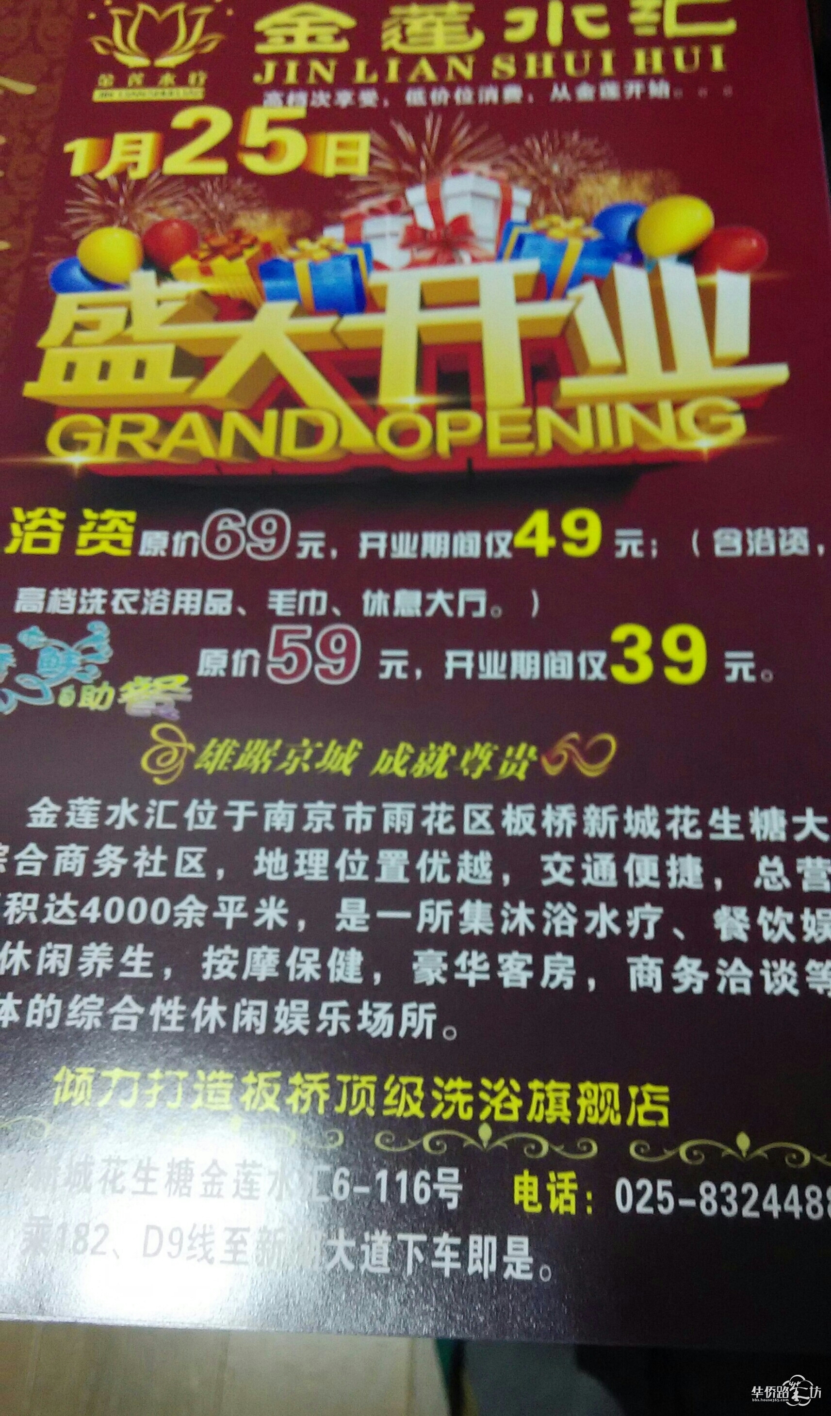 淘房客户端365淘房网官网-第1张图片-太平洋在线下载