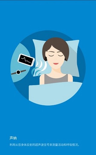 追踪睡眠安卓版谷歌升级安卓系统追踪器警报功能