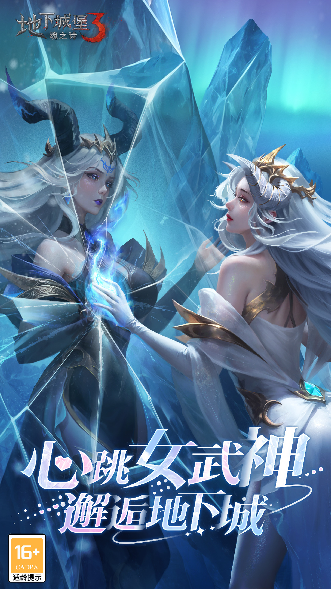 魔塔无敌手机版魔塔50层无限金币版
