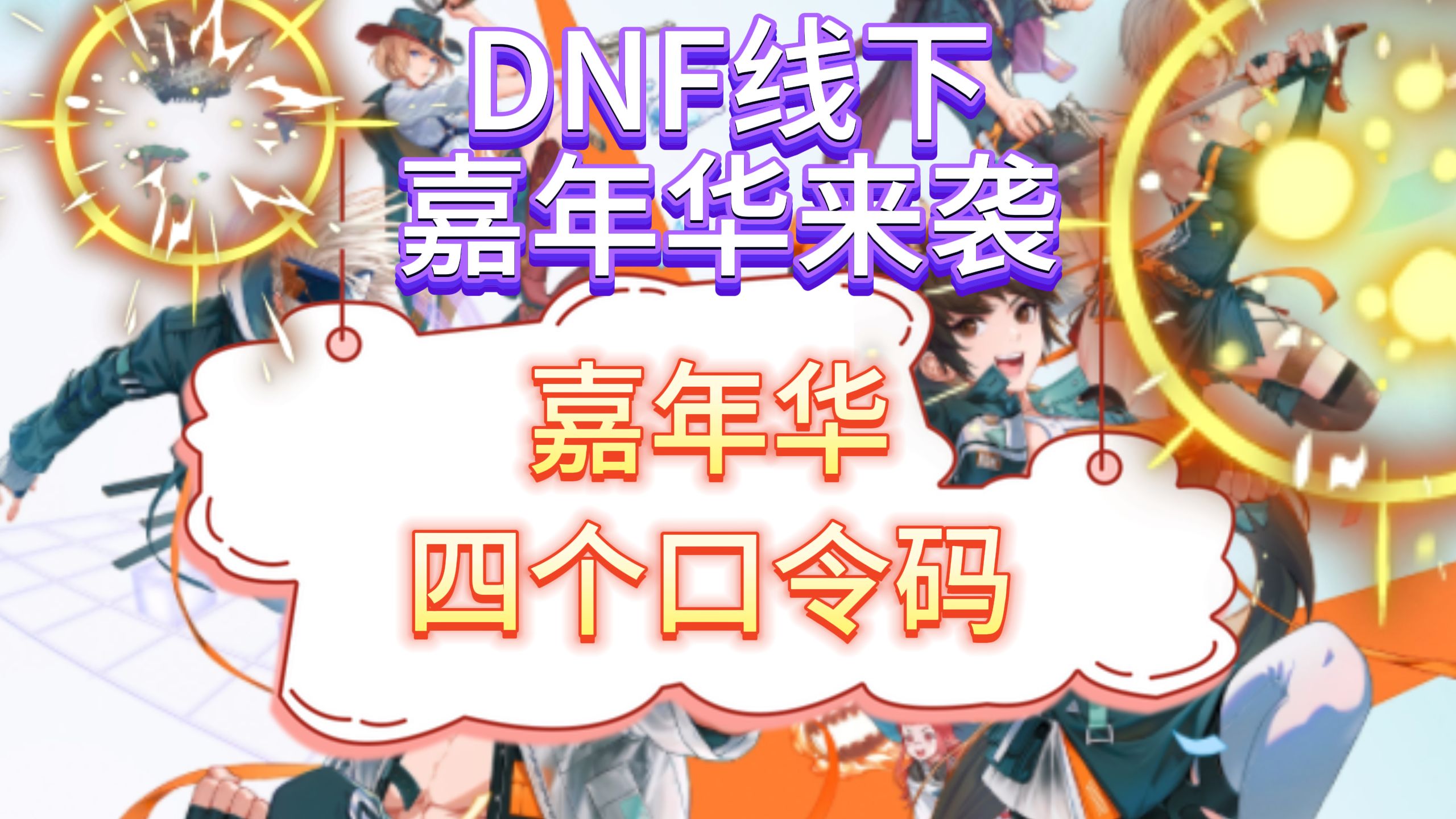dnf客户端卡住dnf黑屏进不去游戏无响应怎么回事-第2张图片-太平洋在线下载