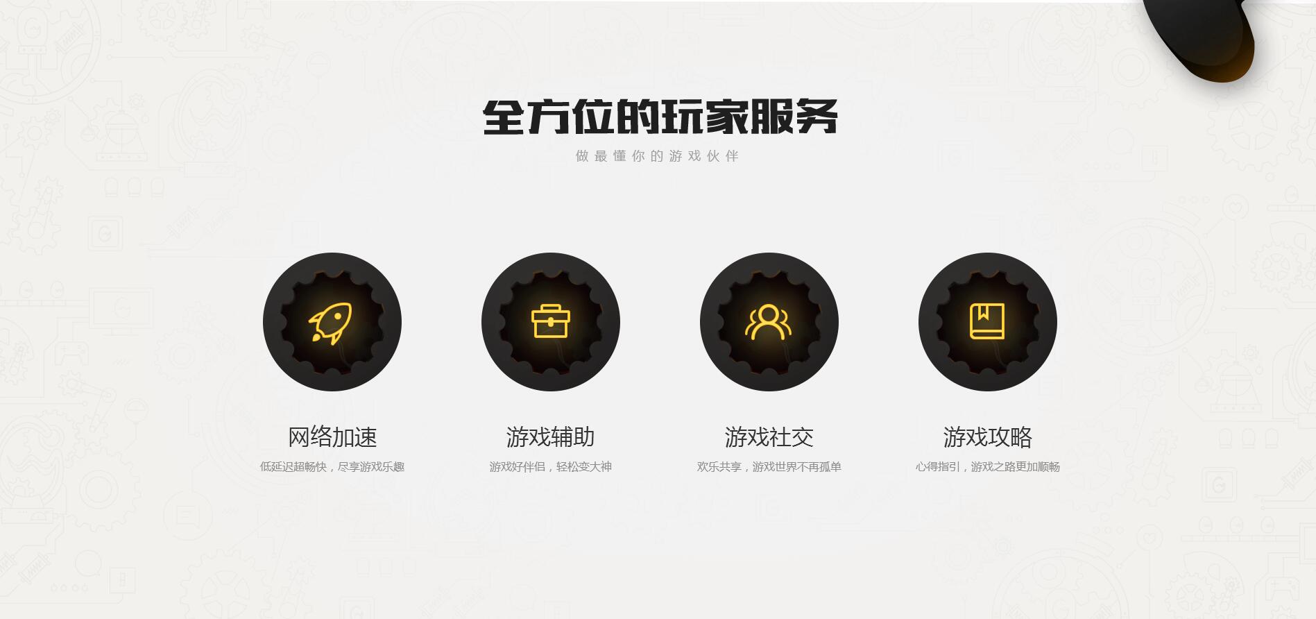 wegame重装客户端重装系统后wegame里面的游戏需要重新下载
