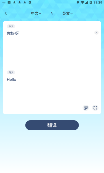 搜搜业务网手机版果搜搜app增长论坛沪上启幕