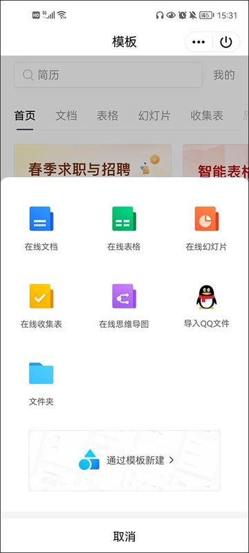 电脑上的手机版qq电脑上的手机模拟器哪个好