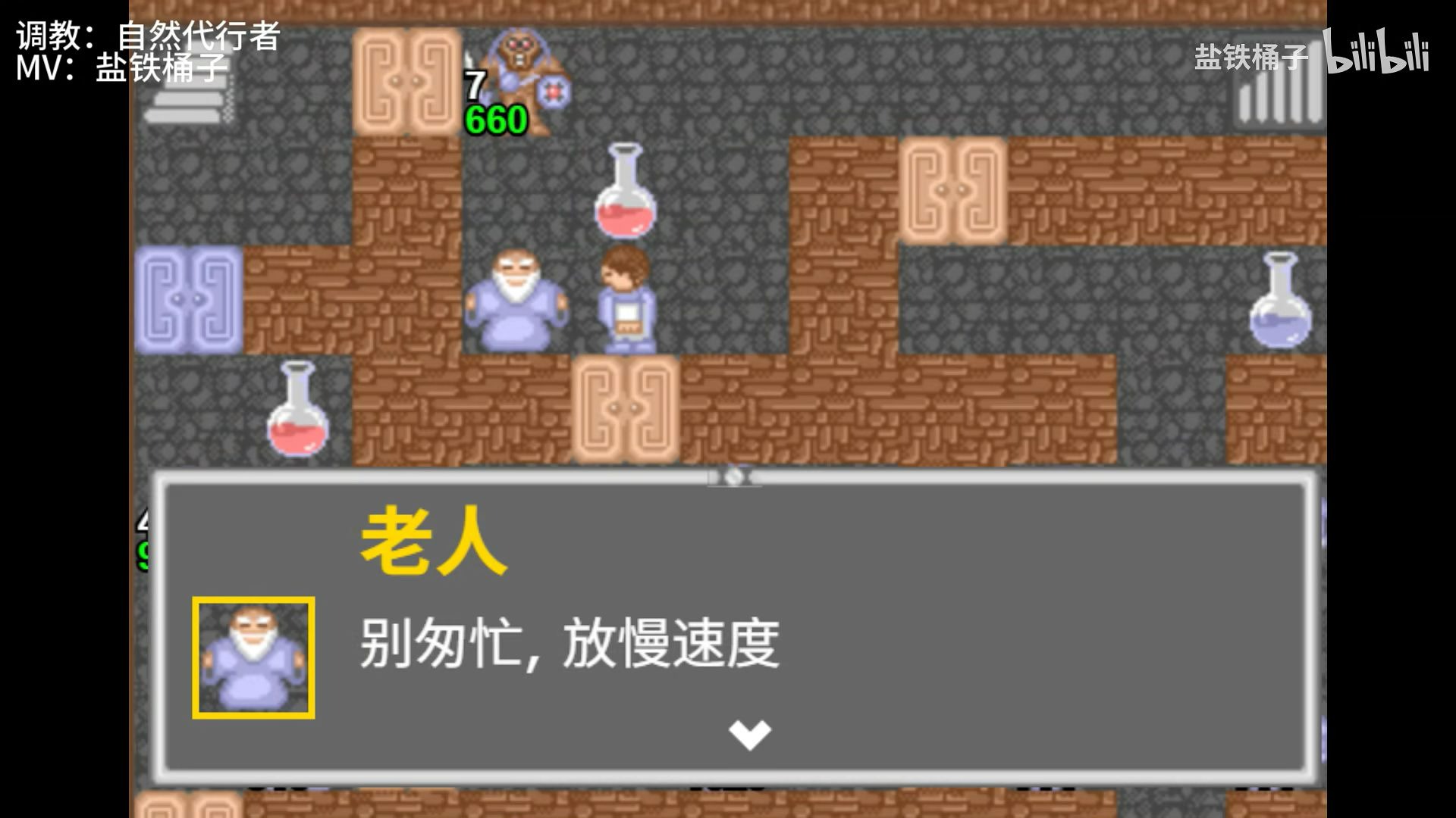 魔塔50层安卓破解版魔塔100层安卓破解版无限金币-第1张图片-太平洋在线下载