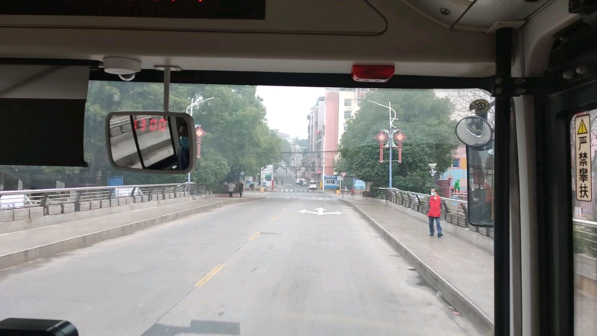 郴州公交苹果版郴州苹果手机专卖店-第1张图片-太平洋在线下载